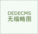 包罗但不限于实施严酷的岗前培训、制定行为规