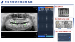 <b>还窗口等很长时间</b>