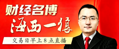 <b>掘低估值博弈劣势股</b>