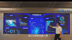 <b>使用人工智能AI手艺的无缝激光屏产物</b>